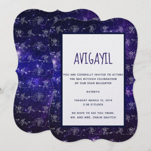 Astronaut Invitation