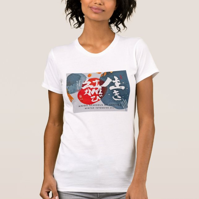 ASU Winter Intensive Calligraphy T-shirt (Front)