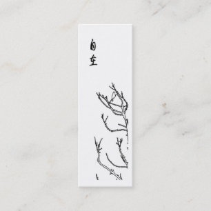 At Ease/Bird on Branches Inspirational Bookmark Mini Business Card