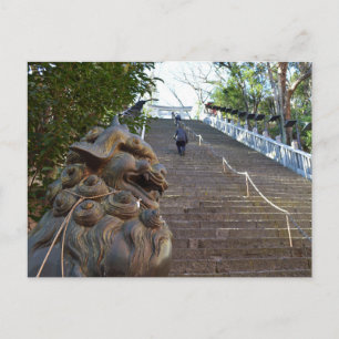 Atago Shrine: Tokyo, Japan Postcard