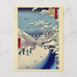 Atagoshita and Yabu lane by Andō, Hiroshige Ukiyo- Postcard