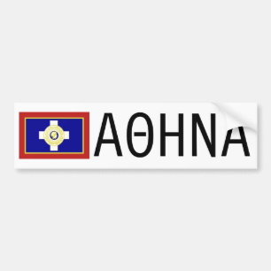 Athens "ΑΘΗΝΑ" Bumper Sticker