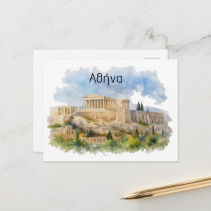 Athens Greece Acropolis Parthenon Watercolor Postcard
