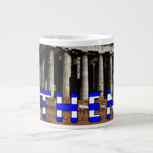 Athens Greece Large Coffee Mug