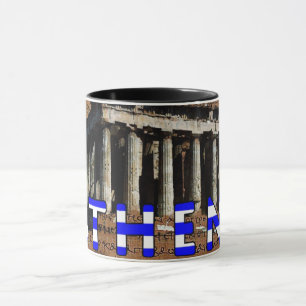 Athens Greece Mug