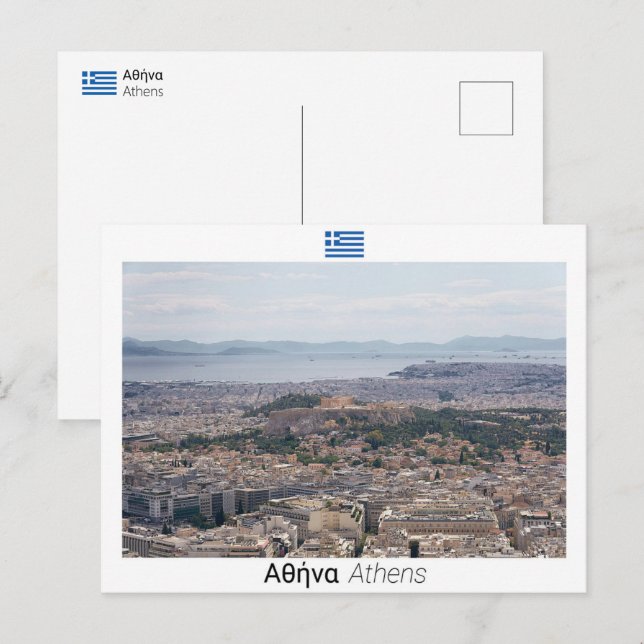 Athens - Greece Postcard (Front/Back)