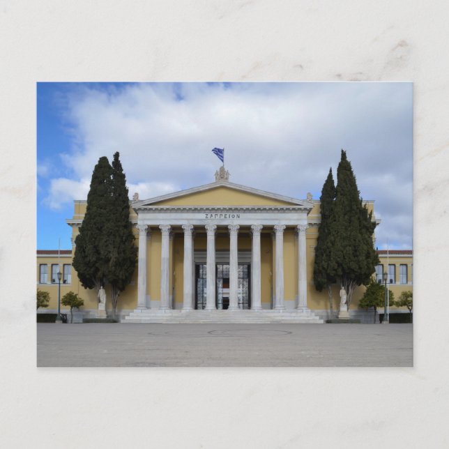 Athens Greece Zappeion Postcard (Front)