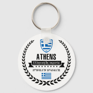Athens Key Ring
