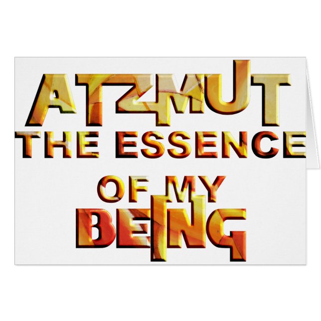 Atzmut (Front Horizontal)