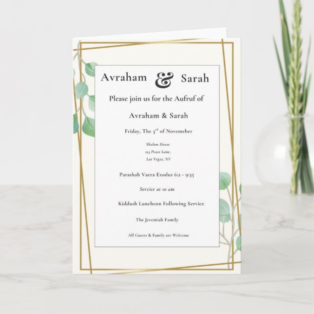 Aufruf Green Gold Wedding Jewish Invitation (Front)