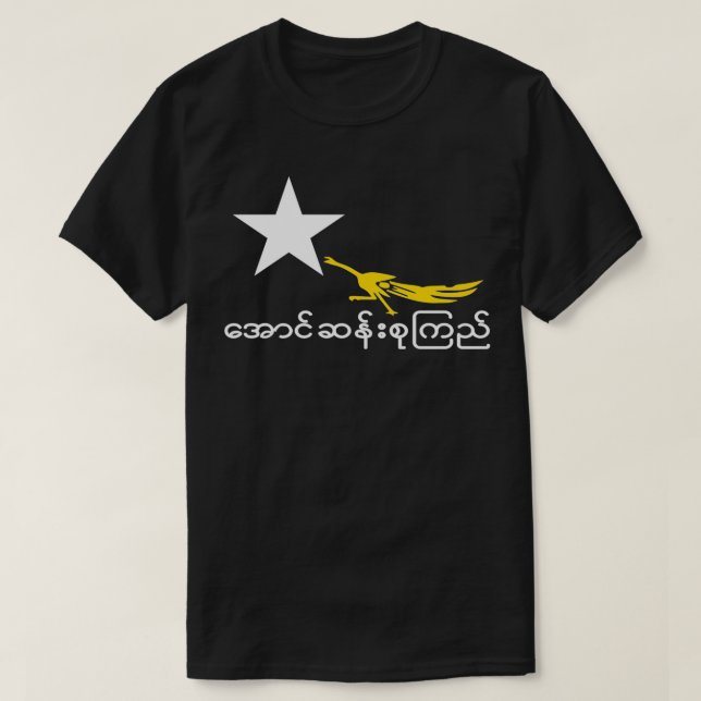 Aung San Suu Kyi and NLD logo, Free Aung San Suu K T-Shirt (Design Front)