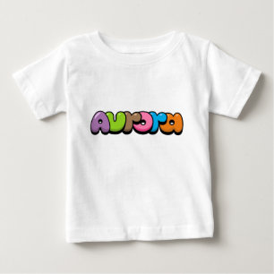 Aurora Baby T-Shirt