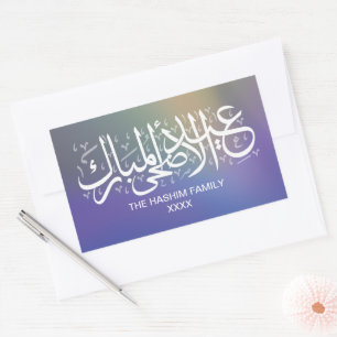 Aurora Gradient Personalised Eid Al Adha Rectangular Sticker