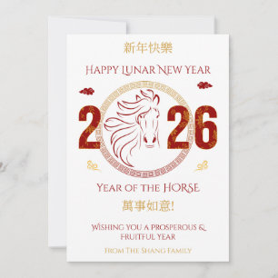 Auspicious Red Gold Horse Line Art Lunar New Year Holiday Card