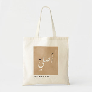 Authentic in Arabic Calligraphy Minimalist Tote Bag