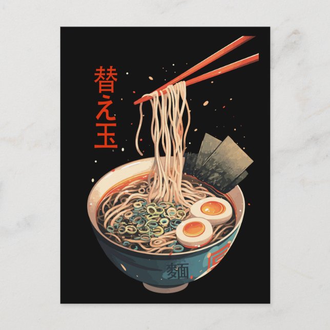 Authentic Ramen Bowl Art Postcard (Front)
