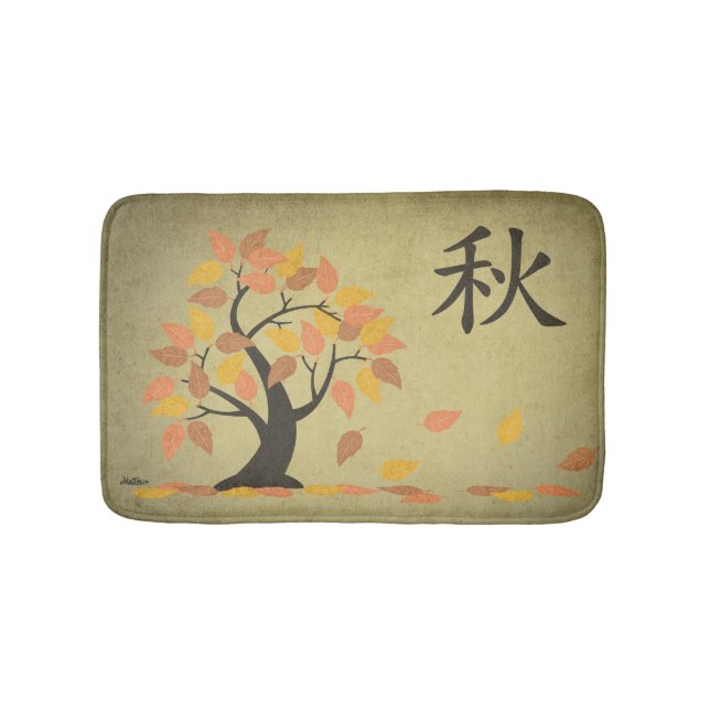 Autumn (秋) Fall Tree Leaves Bath Mat (Front)