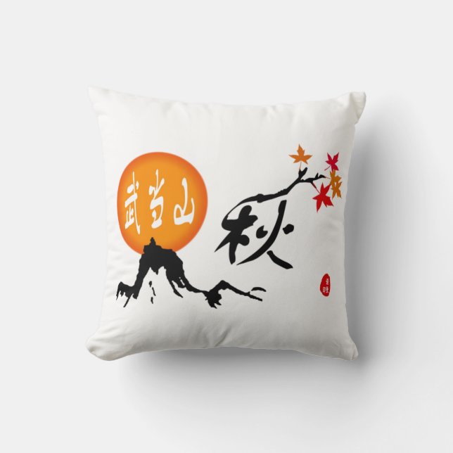 Autumn American MoJo Pillow (Front)