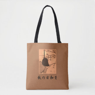 Autumn Day 秋の日和を Shoulder Tote Bag