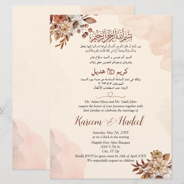 Autumn Fall Arabic English Modern Muslim Invitation (Front/Back)