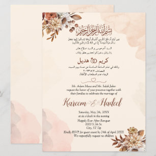 Autumn Fall Arabic English Modern Muslim Invitation