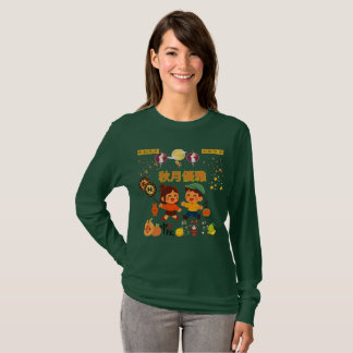 Autumn Moon Elegance deep forest green T-Shirt