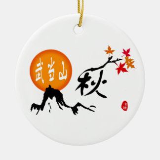 Autumn Ornament