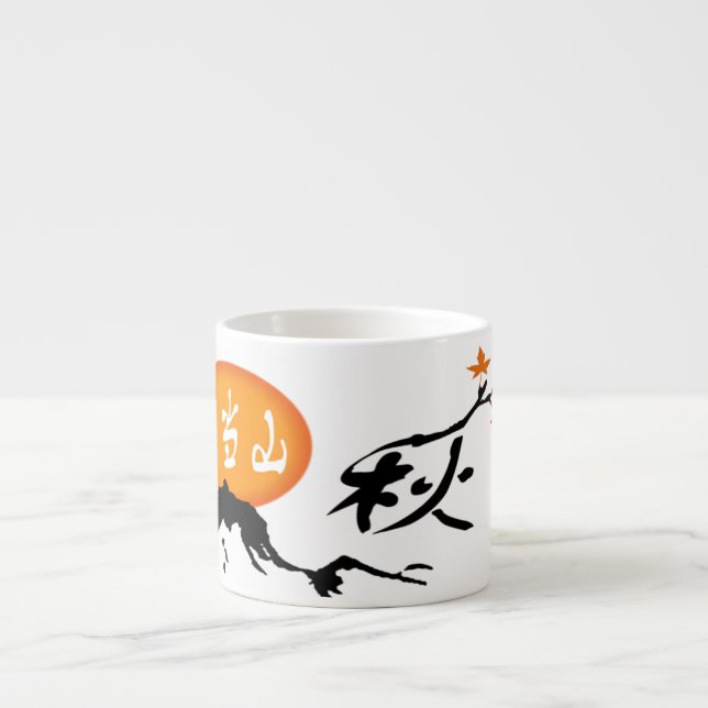 Autumn Speciality Mug (Front)