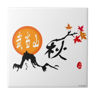 Autumn Tile