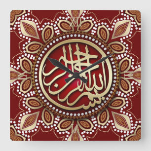 Autumn Tribal Bismillah Arabic Calligraphy Clock