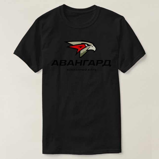Avangard Omsk Hockey T-Shirt (Design Front)
