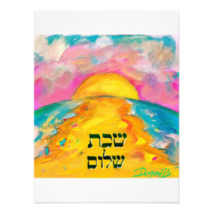 Avant shabbat  photo print