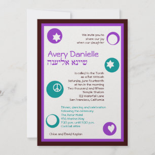 Avery Danielle Custom Invitation