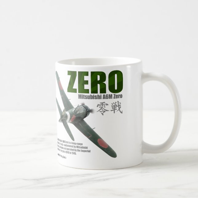 Aviation Art mug "A6M "Zero""零戦 (Right)