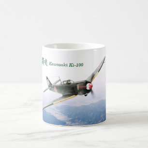 Aviation Art Mug "Kawasaki Ki-100 五式戦闘機"
