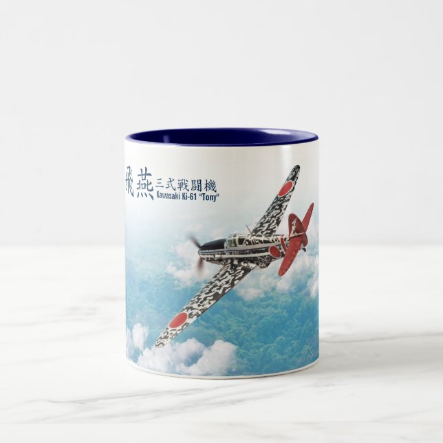 Aviation Art Mug "Kawasaki Ki-61 Tony" (Center)