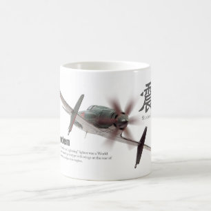 Aviation Art mug "Kyushu J7W Shinden"