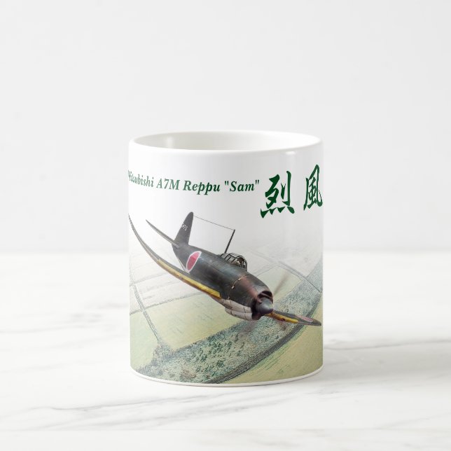 Aviation Art Mug "Mitsubishi A7M Reppu Sam" (Center)