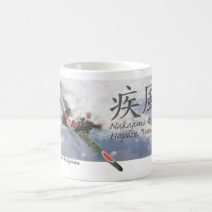 Aviation Art mug “Nakajima Ki-84 Frank "