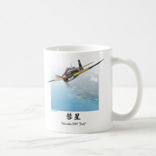 Aviation Art Mug “Yokosuka D4Y Judy "
