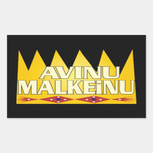 Avinu Malkeinu Rectangular Sticker