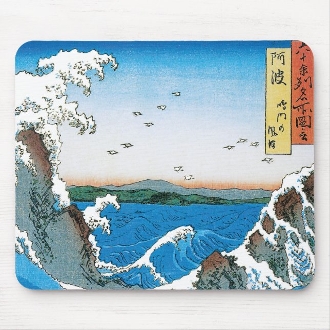Awa Province, Naruto Whirlpools by Ando Hiroshige Mouse Mat (Front)