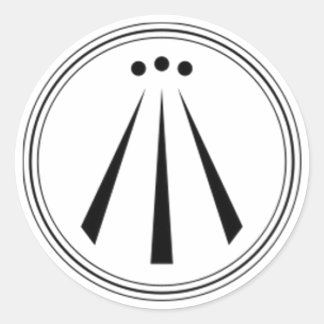 Awen (Plain) Classic Round Sticker