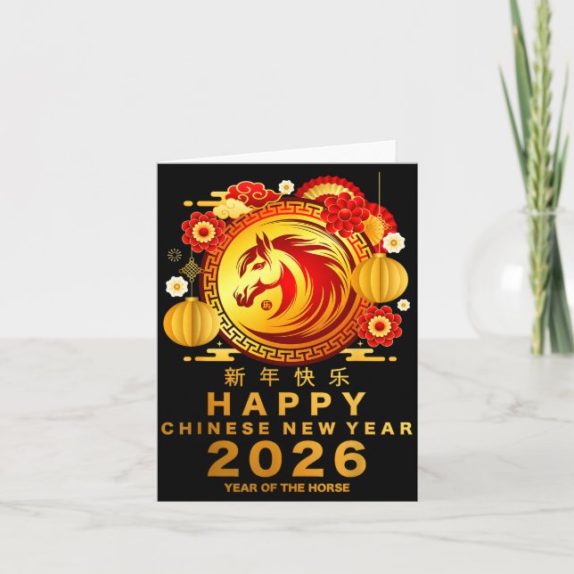Awesome Year Of The Horse_ Lunar Happy Chinese New Card (Front)