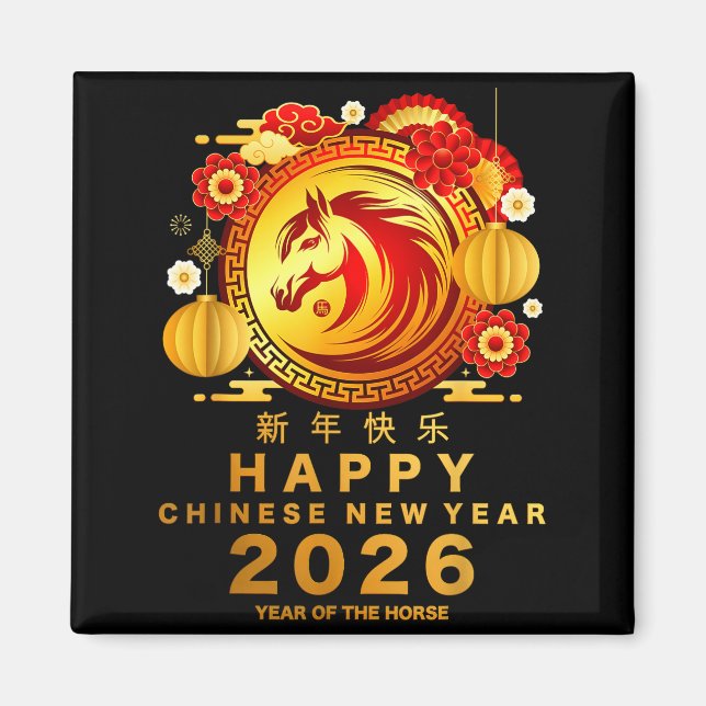 Awesome Year Of The Horse_ Lunar Happy Chinese New Magnet (Front)