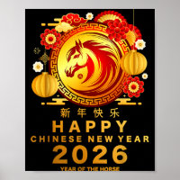 Awesome Year Of The Horse_ Lunar Happy Chinese New