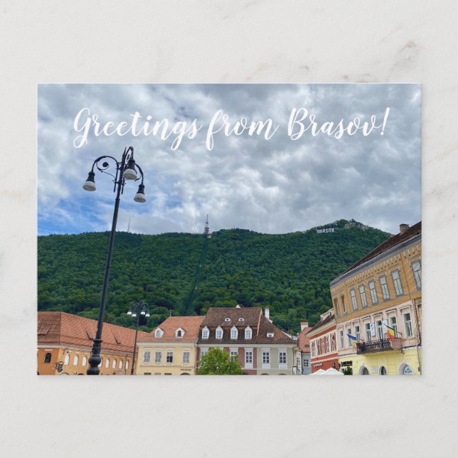 aWorld2Celebrate: Greetings from Brasov! Postcard (Front)