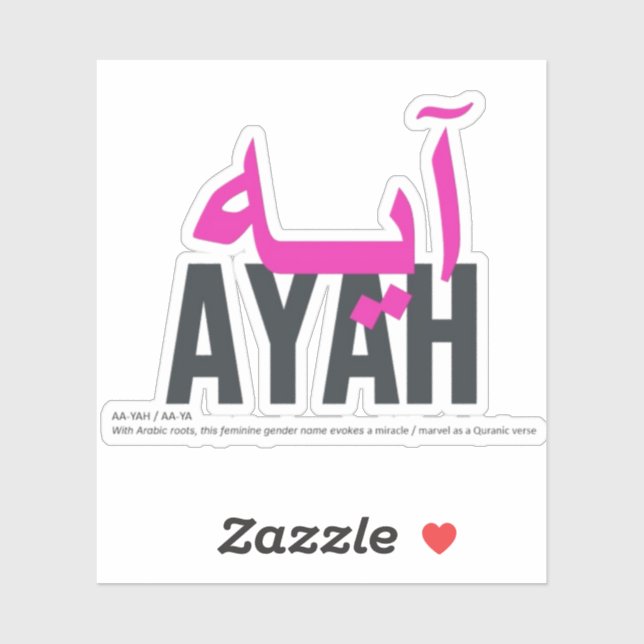 Ayah (Sheet)