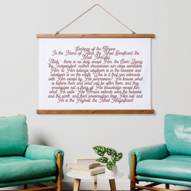 Ayat Ul Kursi Hanging Tapestry (Living Room)