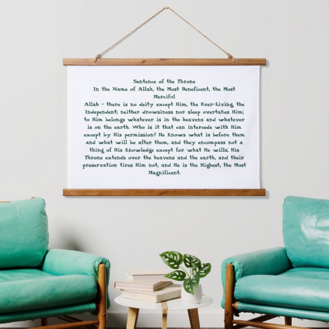 Ayat Ul Kursi Hanging Tapestry (Living Room)